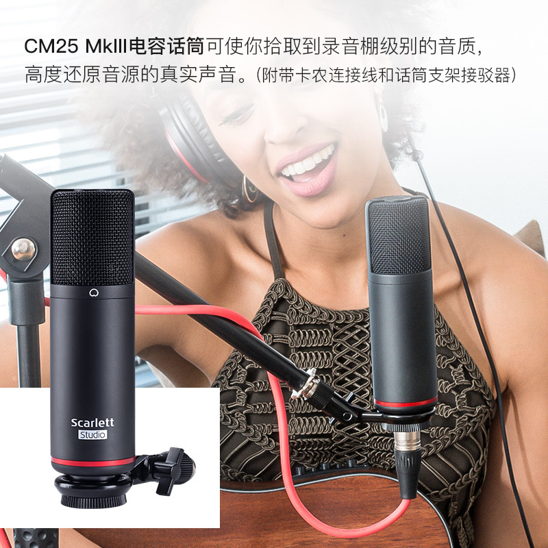 Focusrite Focusrite Scarlett 2i2 Studio 2 Generation 3 Generation การ์ดเสียงบันทึกชุดไมโครโฟน