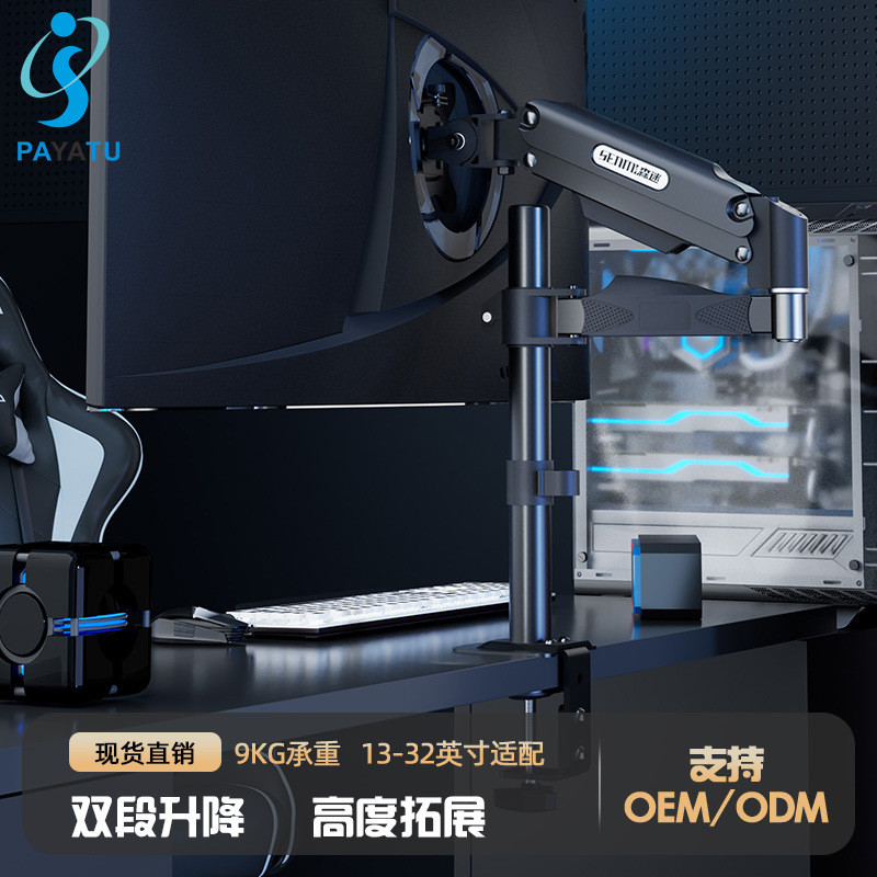 Senmi ประเภทคอลัมน์ความสูง Cantilever ขาตั้งจอแสดงผลหน้าจอ Upside Down Mechanical Arm Display Screen