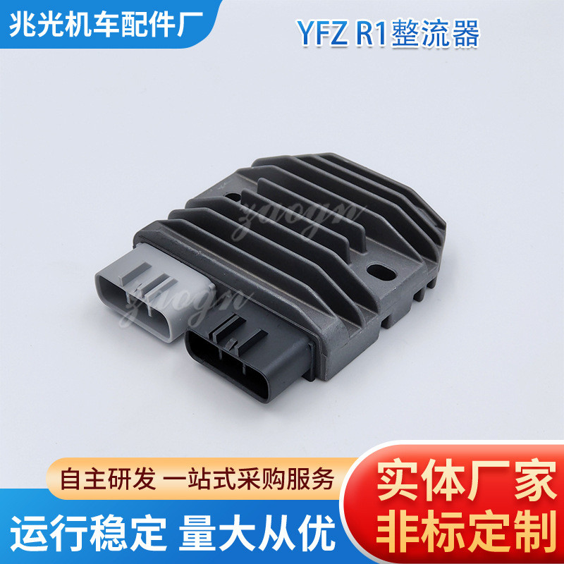 อัพเกรดเครื่องปรับแรงดันไฟฟ้ารถจักรยานยนต์ชุดเรือเหมาะสําหรับ YAMAHA YFZ R1 Rectifier