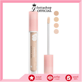 🔥แท้/ดีลสุดคุ้ม/ไลฟ์ทุกวัน🔥(1ชิ้น) Srichand Enchanted Cover …