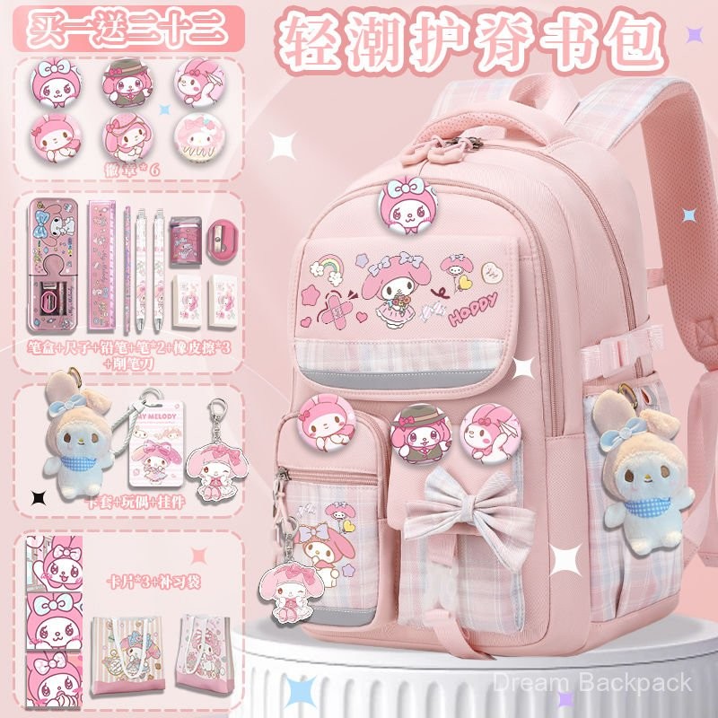 กระเป๋าเป้ My Melody สำหรับนักเรียนประถมศึกษาชั้น 1 ถึง 6 กระเป๋าเป้สำหรับเด็กผู้หญิง