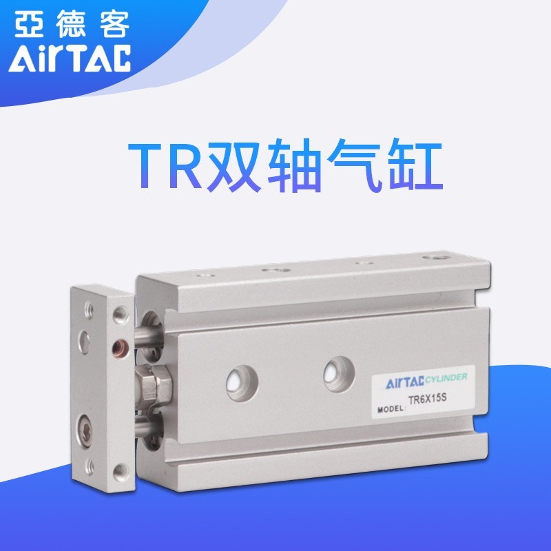 Yadeke Dual แกนกระบอก TR6/TR10/TR16X10X20X25X30X40X50X60X70X75-S