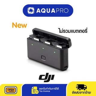 DJI 360/Action 6/5 Pro/4/3 Osmo Multifunctional Battery Case 3 แท่นชาร์จ ของแท้ By Aquapro