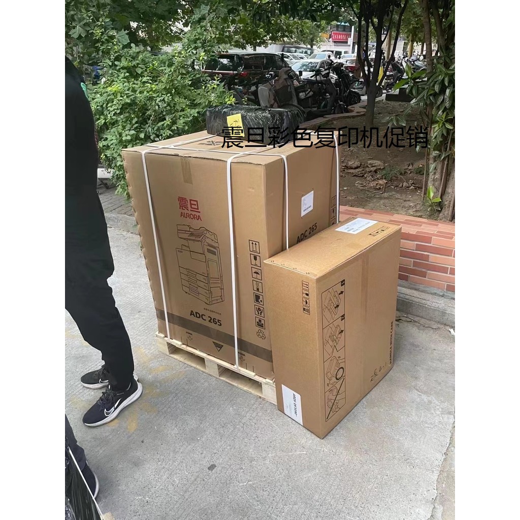 เครื่องถ่ายเอกสารดิจิตอลสีออโรร่า ADC225 ADC265 ของแท้ใหม่เอี่ยม