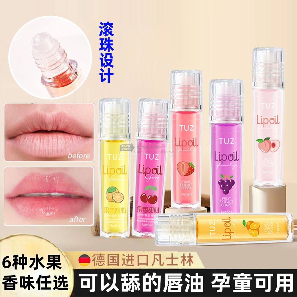 ลิปบาล์ม lipbalm Vaseline Roll-On Lip Oil Lip Essence ไม่มีสี Moisturizing Anti-Drying Exfoliating F