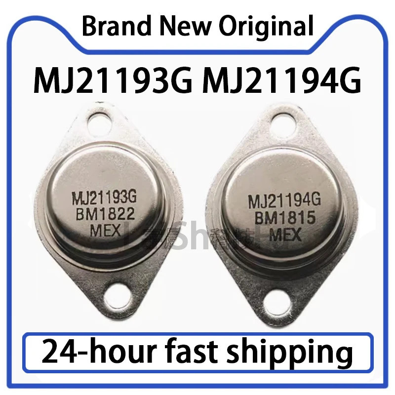 1PCS MJ21193G MJ21194G TO-3 ทองปิดผนึกเปลือกเหล็กสามเสาเสียงคู่หลอดเดิมในสต็อก
