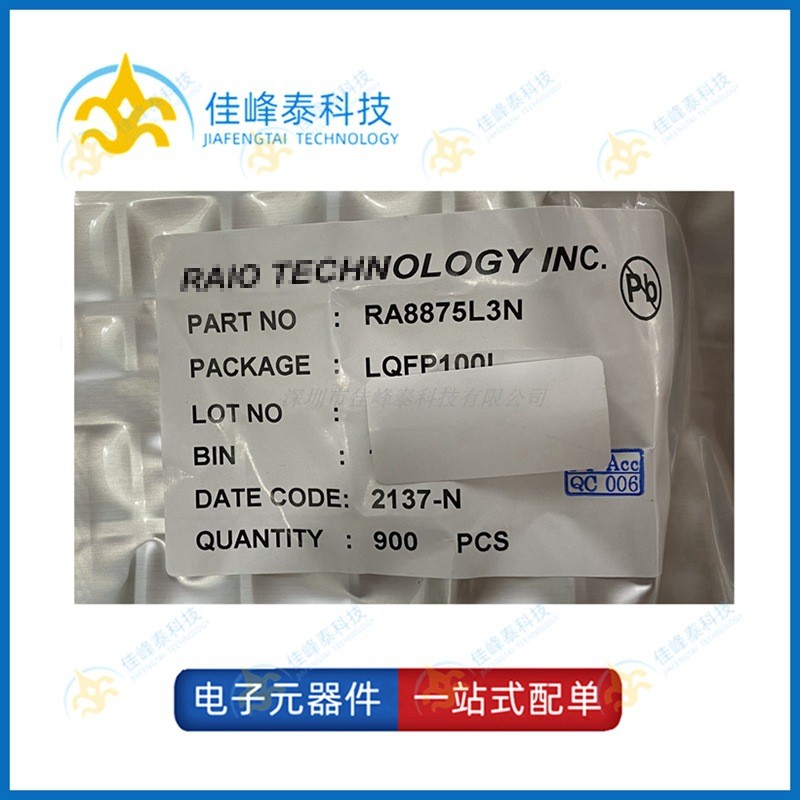 R RA8875L3N บรรจุภัณฑ์ LQFP-100 ชิปไดรฟ์ LCD ต้นฉบับใหม่เอี่ยม