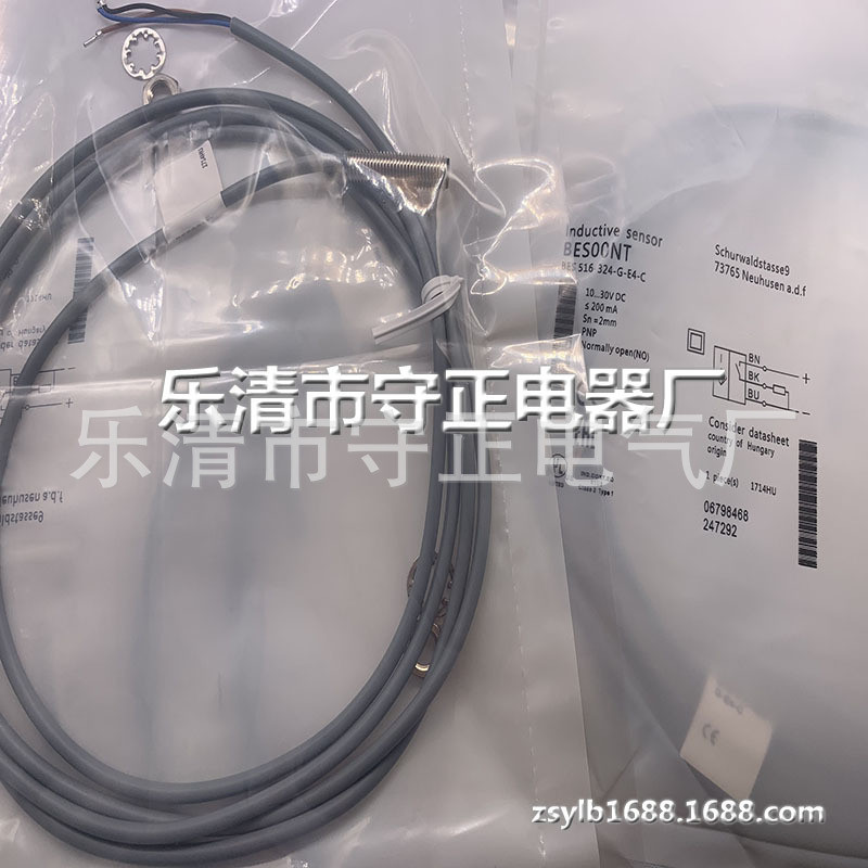 เซ็นเซอร์อุปนัยใหม่ล่าสุด BES 516-324-G-E0-C-S49-01 Proximity Switch Ready Stock