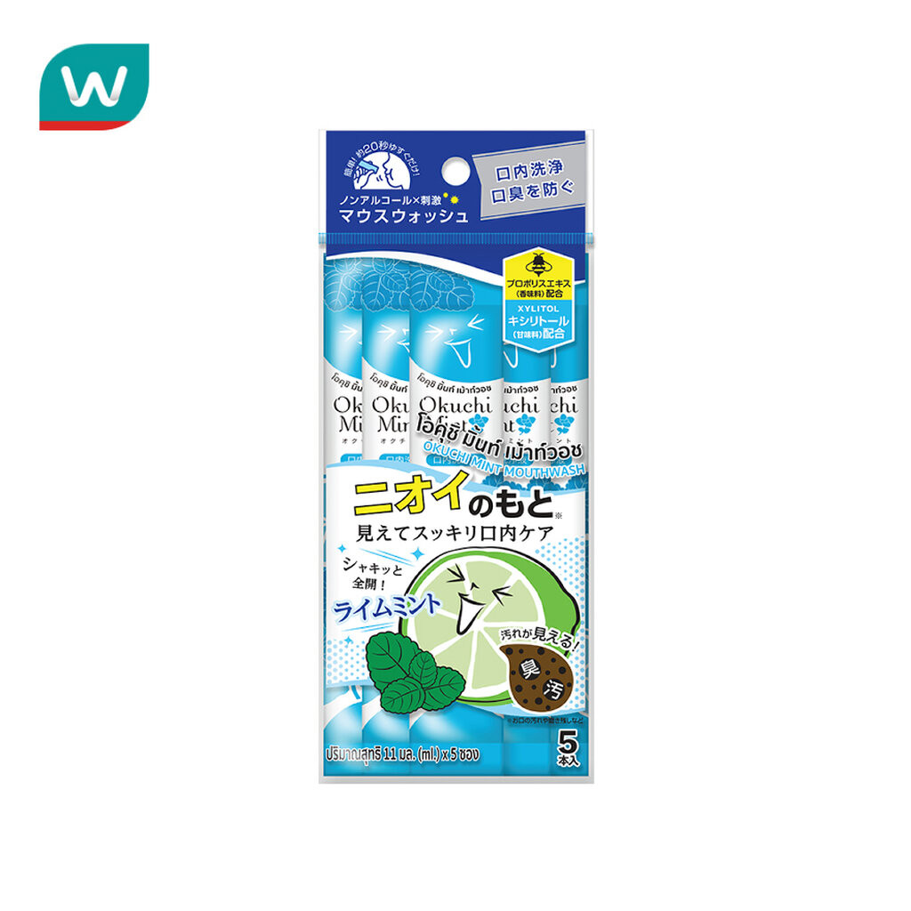 Okuchi โอคุชิ เมาท์วอช มิ้นท์ 11 มล.X5 ชิ้น