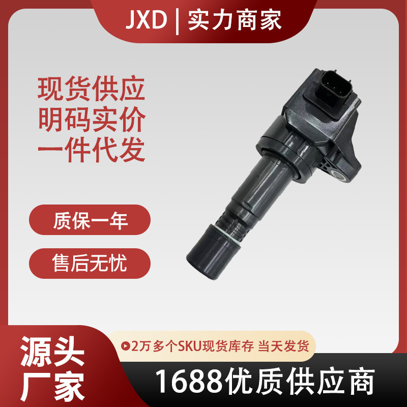 .F โรงงานราคาคอยล์ UF672 099700131 30520R1AA01 30520-R1A-A01