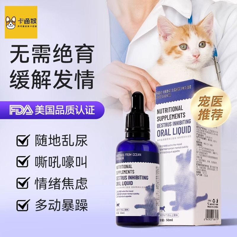 Cat Muppets เร้าอารมณ์20250925