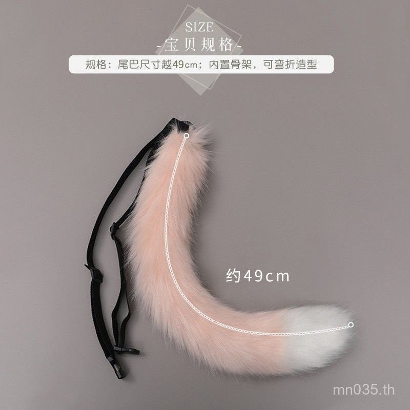 ชุดถนนสายหางญี่ปุ่น cos Cattail Hand-Made อุปกรณ์เสริม Catwoman คอสเพลย์น่ารัก E18 Fox 5VLN