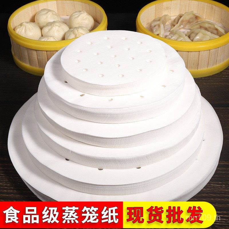 Xiaolongbao ครัวเรือน 100 เกรดอาหารขายส่งนึ่ง Buns นึ่ง Buns น้ํามันกระดาษ Pad กระดาษทิ้ง Steamer กร