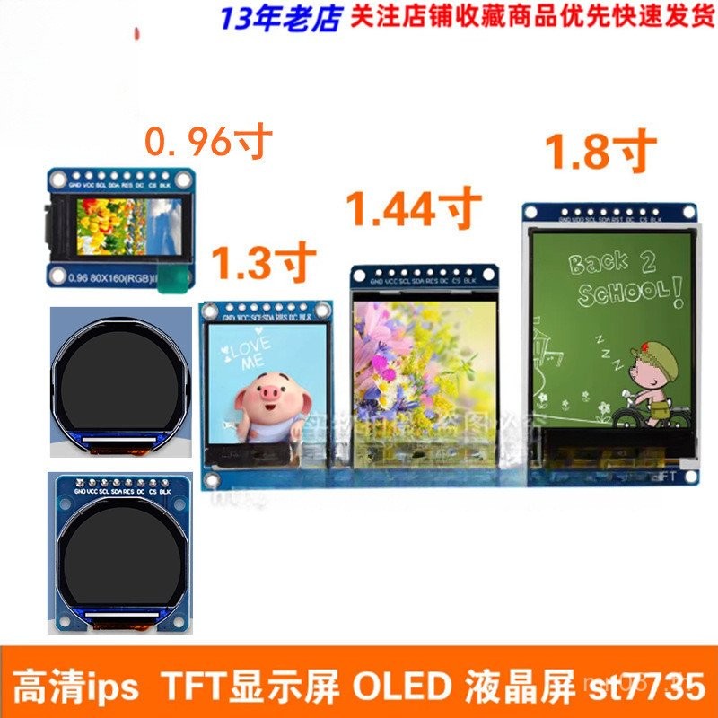 นิ้ว 5 ซม.T1.80.96 SPI หน้าจอสีจอแสดงผล HD หน้าจอ LCD st25758 ซม.OD4 ซม.VF3E