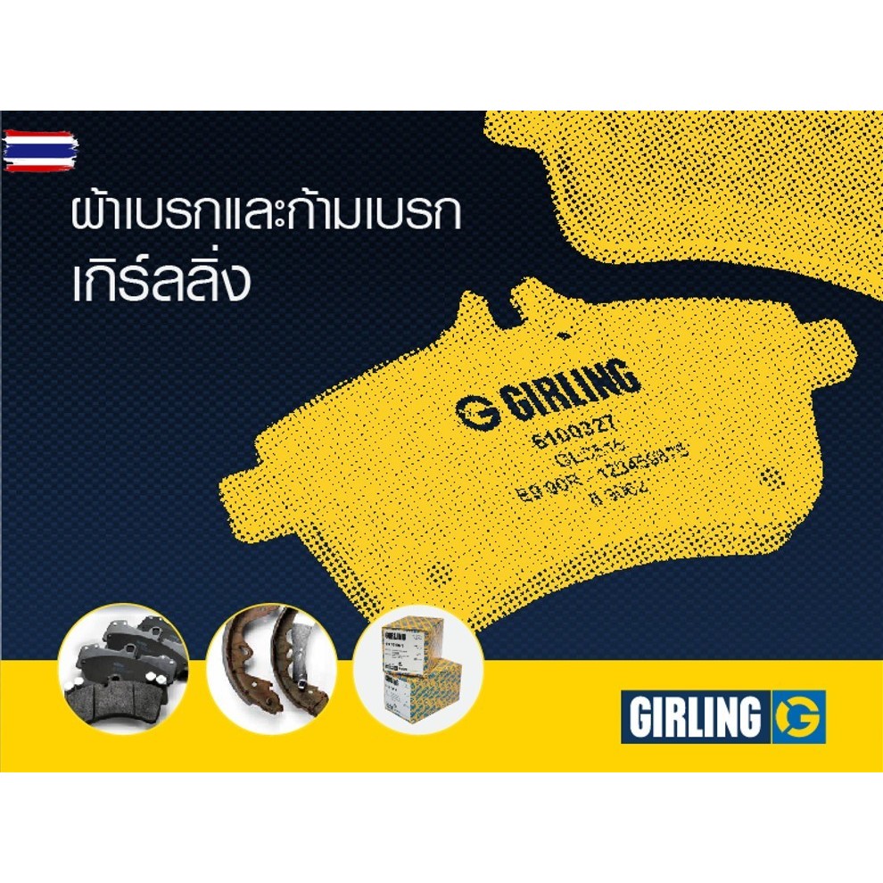 ผ้าเรค หน้า-หลัง GIRLING เกอริ่ง รุ่น MG6 MG 6 1.8L Turbo year 2014-On โปรส่งฟรี