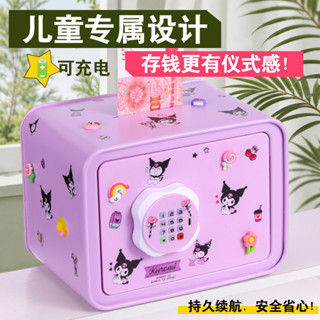 ชาร์จ 2025 กระปุกออมสินสไตล์ใหม่เด็กสาวครัวเรือนขนาดเล็กปลอด…