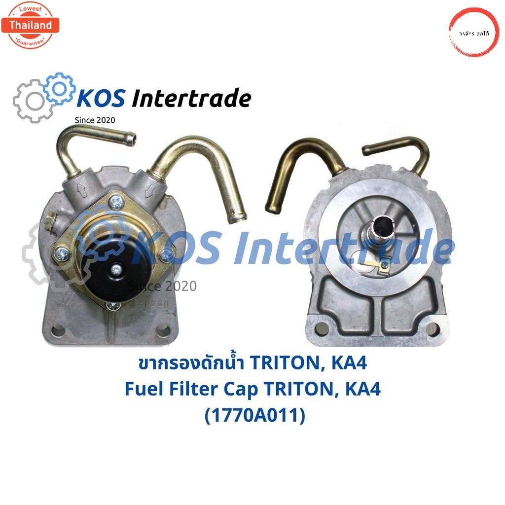 ขากรองแย็ก ขากรองโซล่า ขากรองดักน้ำTRITON,KA4 1770A011 วรจักรออโต้ 888 888