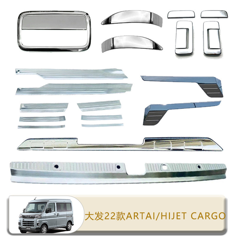 เหมาะสําหรับ 22 รูปแบบ Daihatsu ATRAI S700V HIJET CARGO Tailgate Handle Tail กล่องตกแต่ง Bright Stri