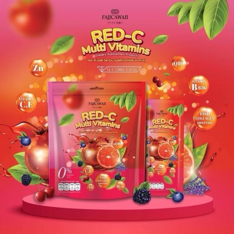 Red-C Multi Vitamins Gluta me Vit C plus เรด-ซี มัลติ วิตามิน กลูต้า มี วิต ซี พลัส มัลติวิตามิน --1