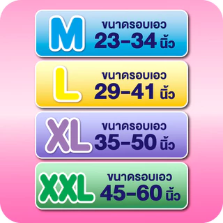 Lifree ไลฟ์รี่ ผ้าอ้อมผู้ใหญ่ กางเกงซึมซับมาก ไซส์ XXL 14 ชิ้น (1 ลัง 4 แพ็ค)