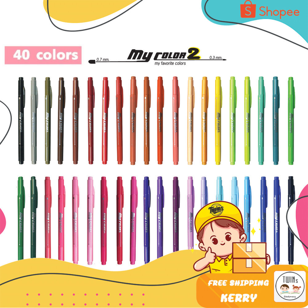ปากกาสี My Color 2 มายคัลเลอร์ Dong A แยกแท่ง