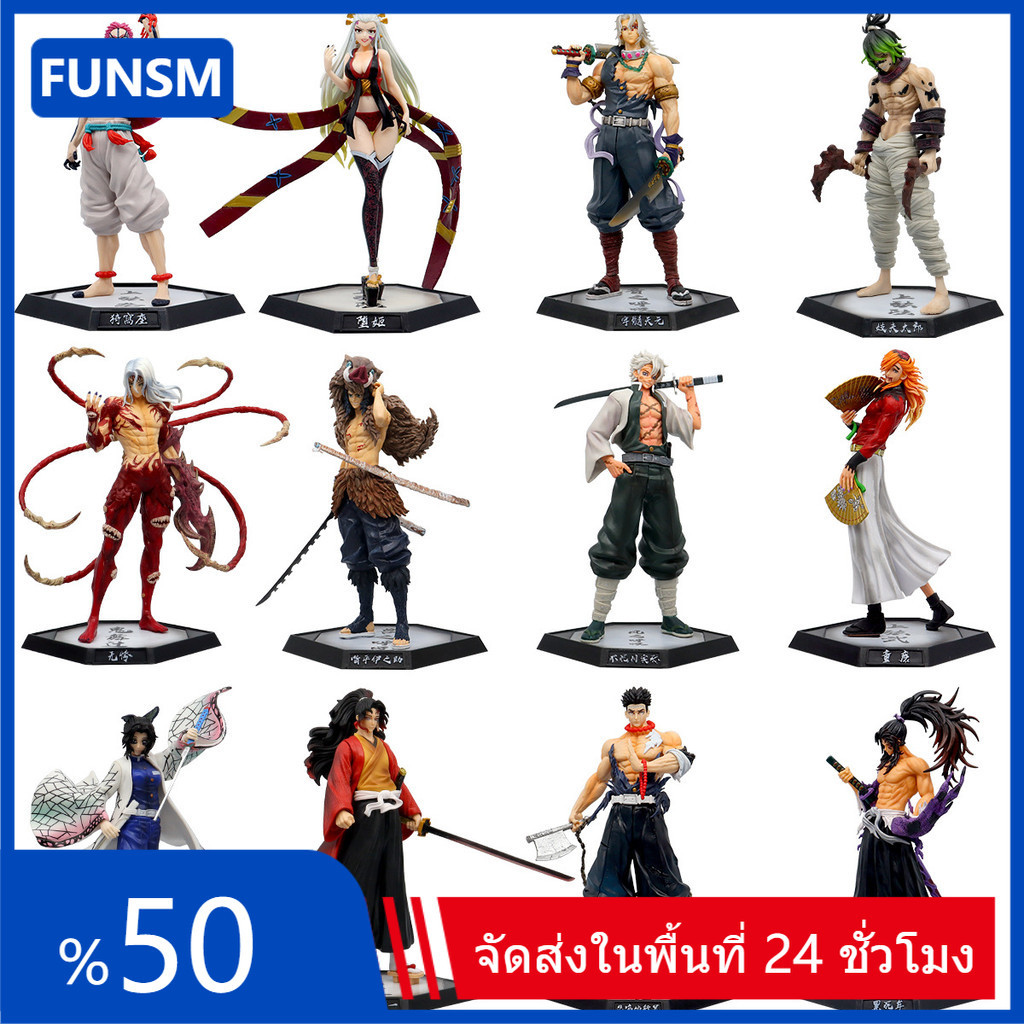 30 ซม.Demon Slayer Sanemi Akaza Kokushibo คอสเพลย์ Yoriichi อะนิเมะ Battle รูป COD สต็อกคอสเพลย์ Act