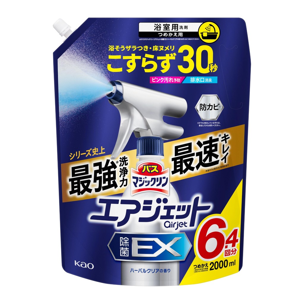 Bath Magic Clean Air Jet Sanitizer EX Refill 2000ml - Herbal Clear Scent for Tub and Floor 767