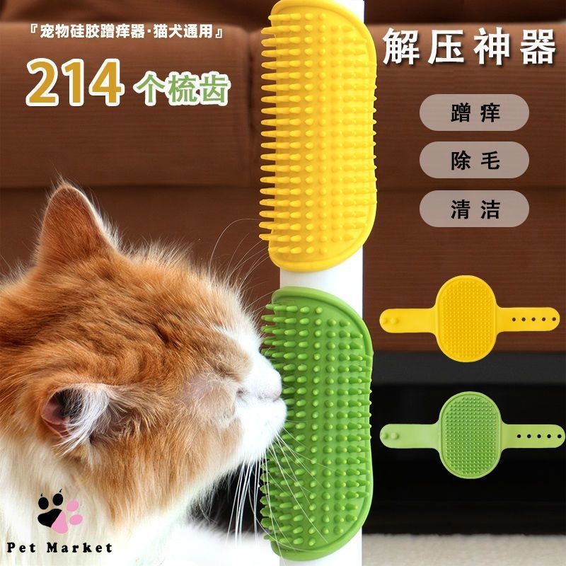 [ครั้งแรกใช้ Re-Pay] สัตว์เลี้ยงแมว Scratching Handy เครื่องมือ Scratching อุปกรณ์แมว Self-Happy Scr