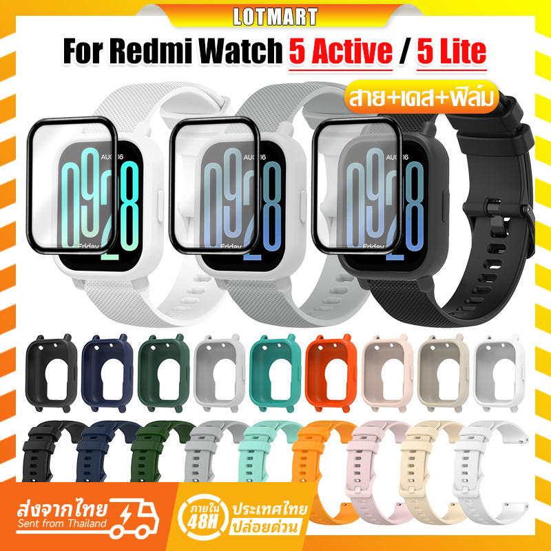 【สาย+เคส+ฟิล์ม】3in1 กรณี + สายคล้องคอสําหรับ Redmi Watch 5 Active / 5 Lite ซิลิโคนนุ่มกีฬา PMMA + PC
