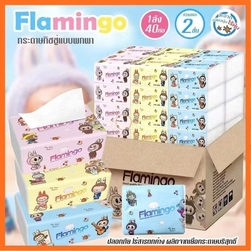 ทิชชู่ยกลัง 40 ห่อ กระดาษชำระ กระดาษเช็ดหน้า กระดาษทิชชู่ ไร้ฝุ่น กระดาษชำระ เนื้อเนียน นุ่ม น่าสัมผัส อ่อนโยนต่อผิว