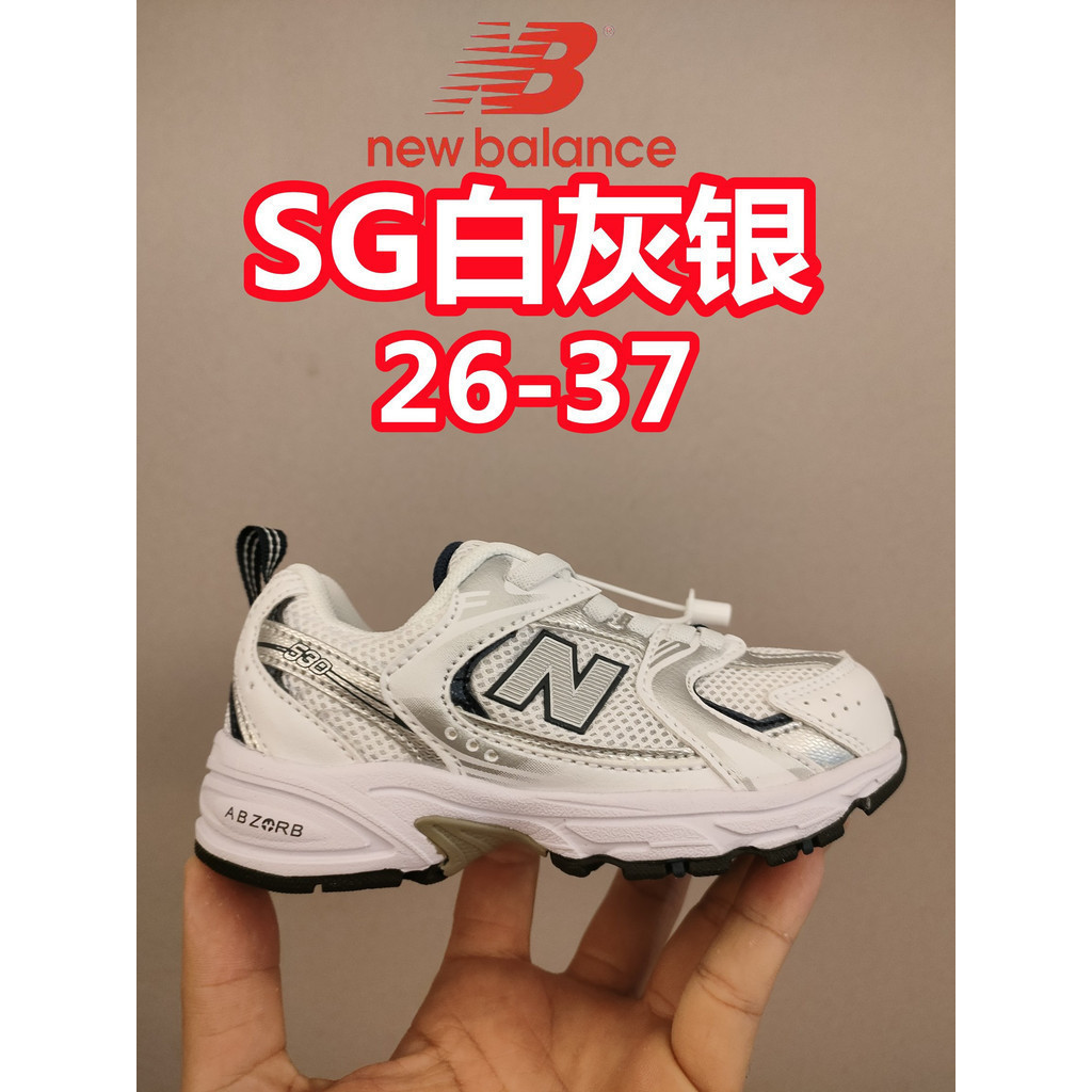 รองเท้ากีฬากันลื่นสำหรับเด็ก 530