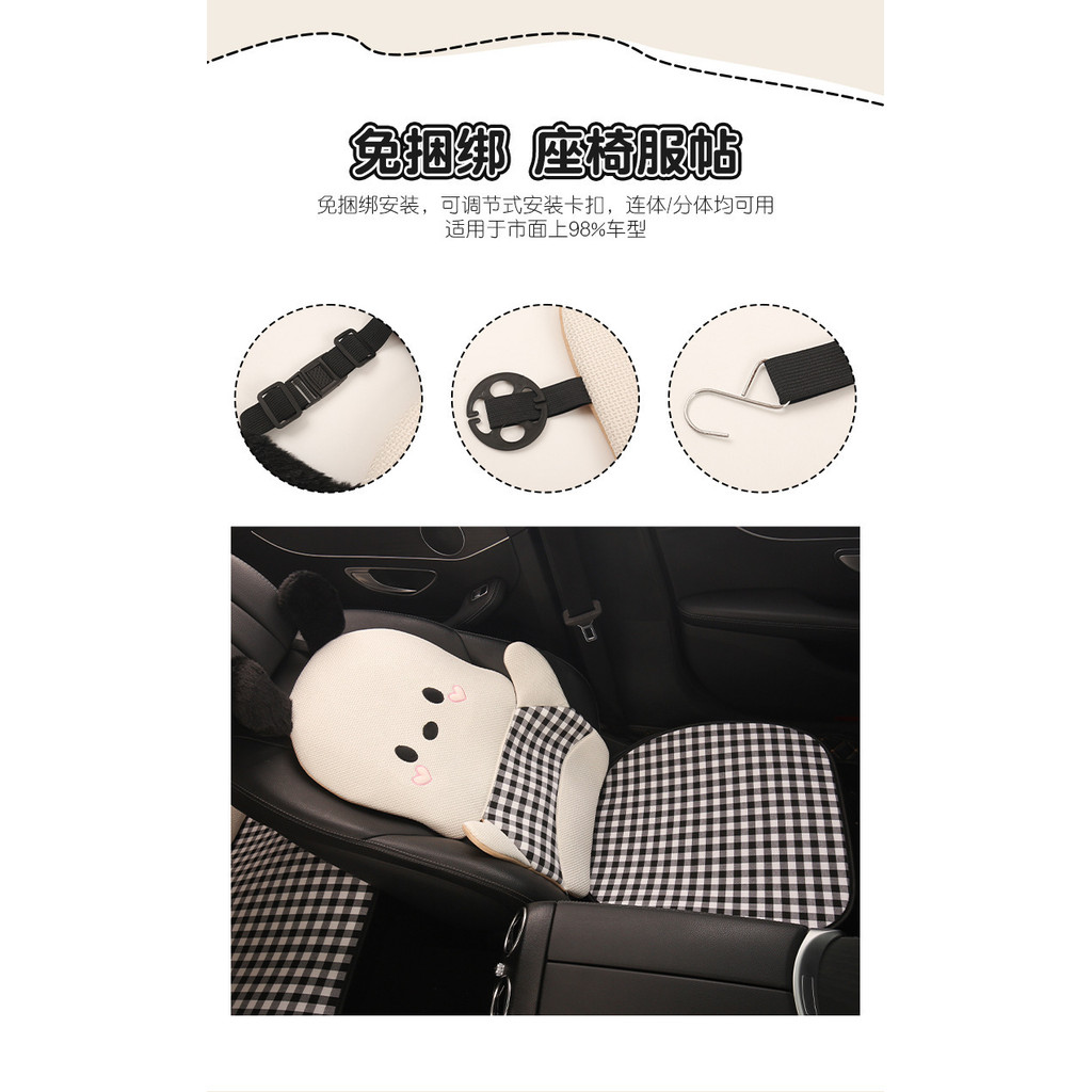 New Cartoon Pacha Dog Car Cushion Four Seasons Universal รูปที่ 4