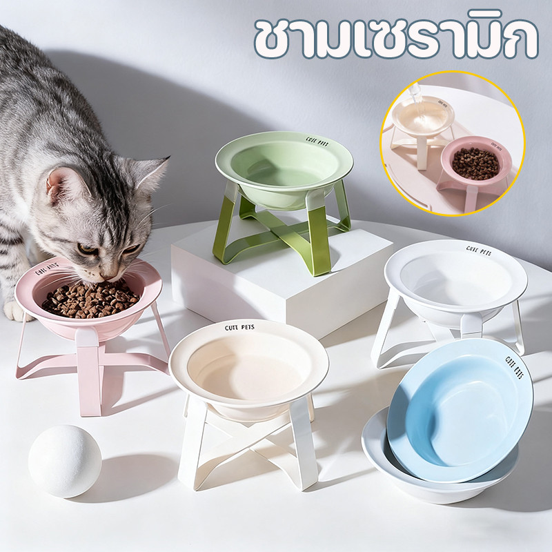 ชามอาหารแมวเซรามิก สไตล์จานบิน ดีไซน์ยกสูงป้องกันคอ+ดำคาง+สิวดำ รับน้ำหนักไม่ล้ม ทำความสะอาดง่าย