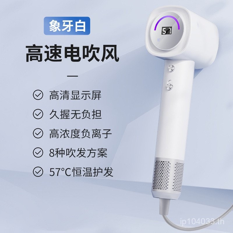 อุณหภูมิคงที่จอแสดงผลหน้าจอเครื่องเป่าผม High-Power Source เครื่องเป่าผมไอออนลบ Hair Care HD ในครัวเ