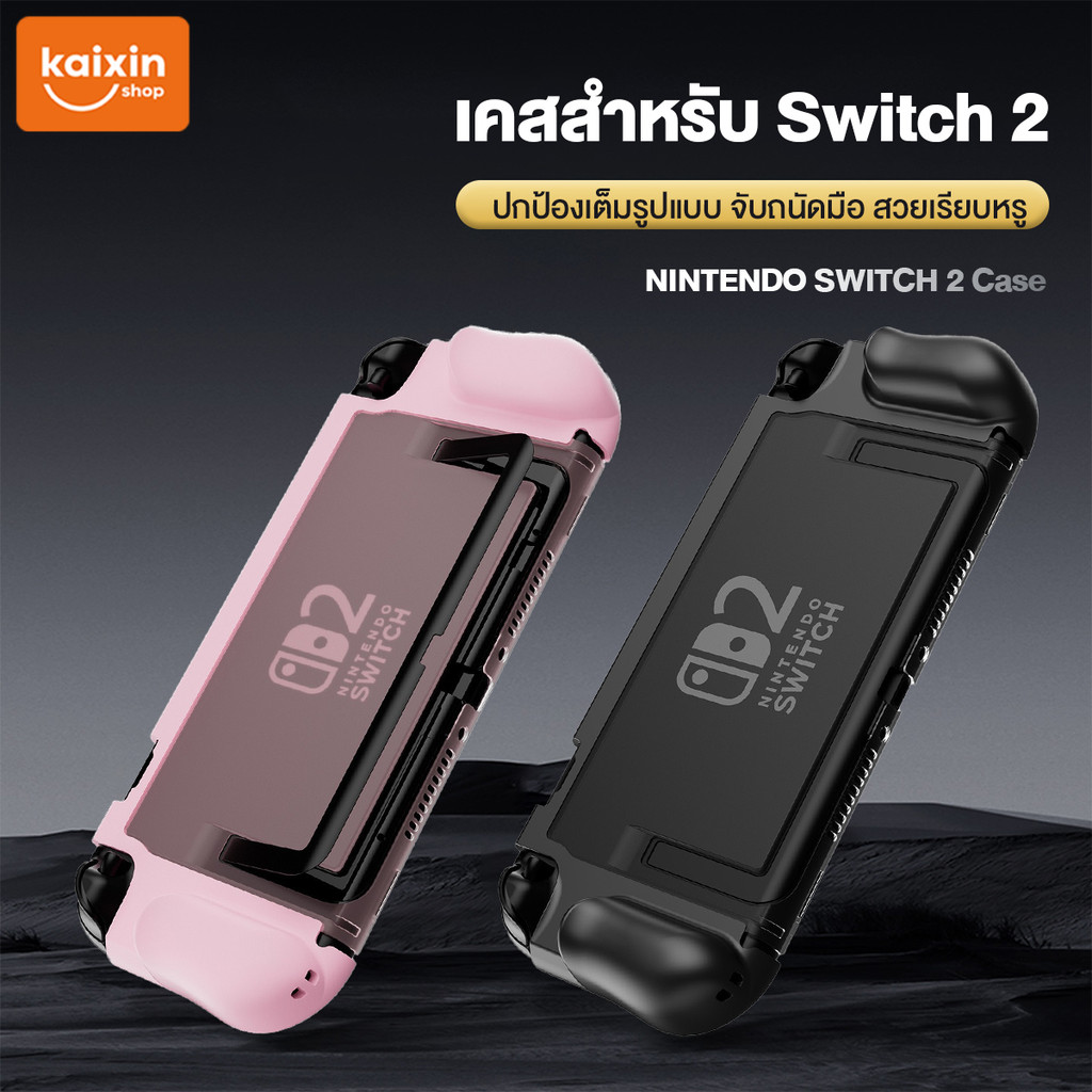 กันกระแทก เคส Switch โฮสต์เชลล์ บางเฉียบ รวมอุปกรณ์เสริมสวิทช์ เคสแข็ง แบบครอบเต็ม ป้องกัน เคสแข็ง