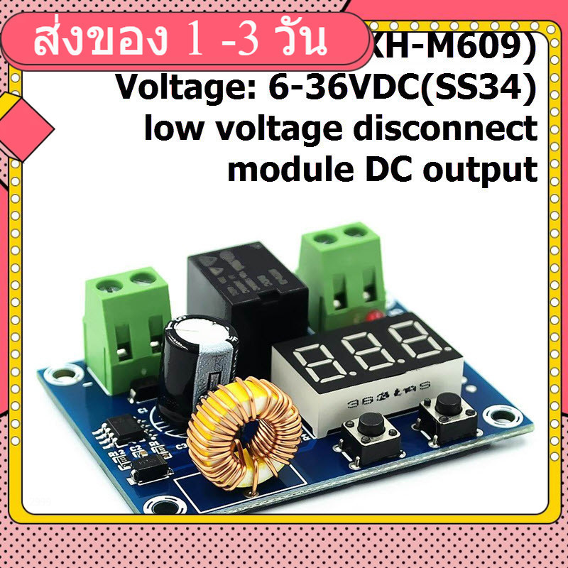 DC 6-36V HCW-M635 (XH-M609) battery module Over-Discharge Protection Precise Undervoltag Module Boar