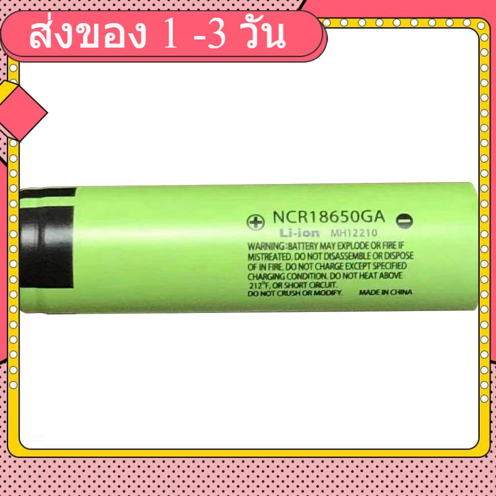 Panasonic NCR18650GA 3500mAh 3.7V 18650 Lithium Battery (ของแท้) [ made in china ]