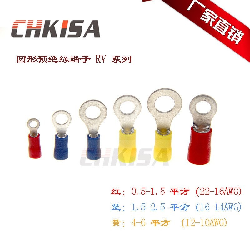 Terminal RV5.5-5RV8-8RV14 Cold Pressed Round ส่งออก Order สามารถเชื่อมต่อกับจมูกทองแดง O-Type Pre-ฉน