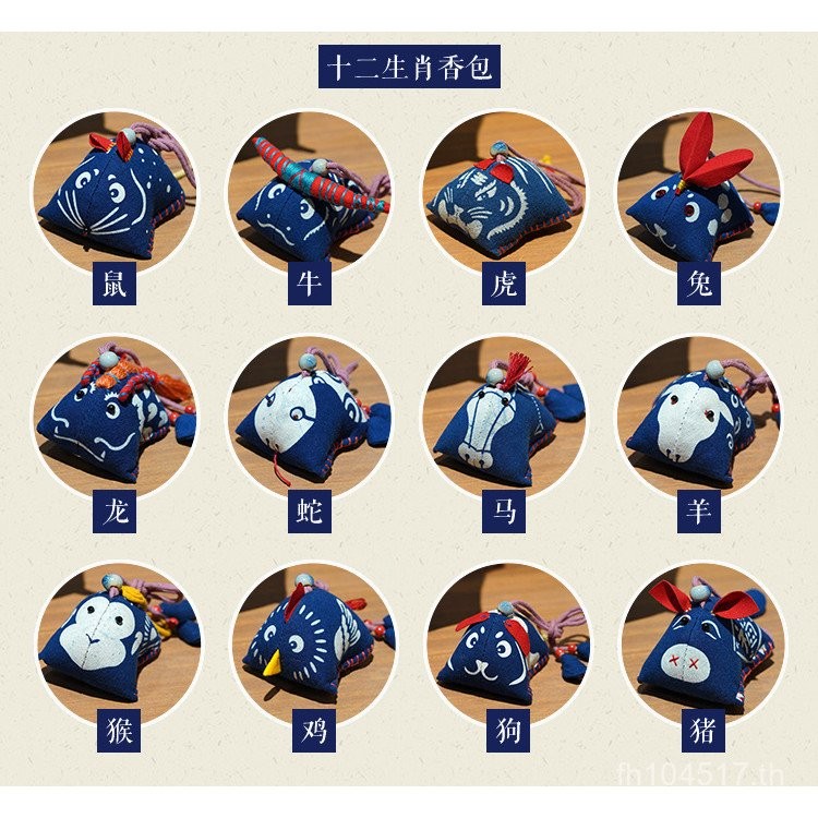 Wormwood Dragon เรือเทศกาลซอง Black Town ยากันยุงสีฟ้าซองพิมพ์ผ้า 444Z Zodiac ของที่ระลึกขายส่ง 3AAU