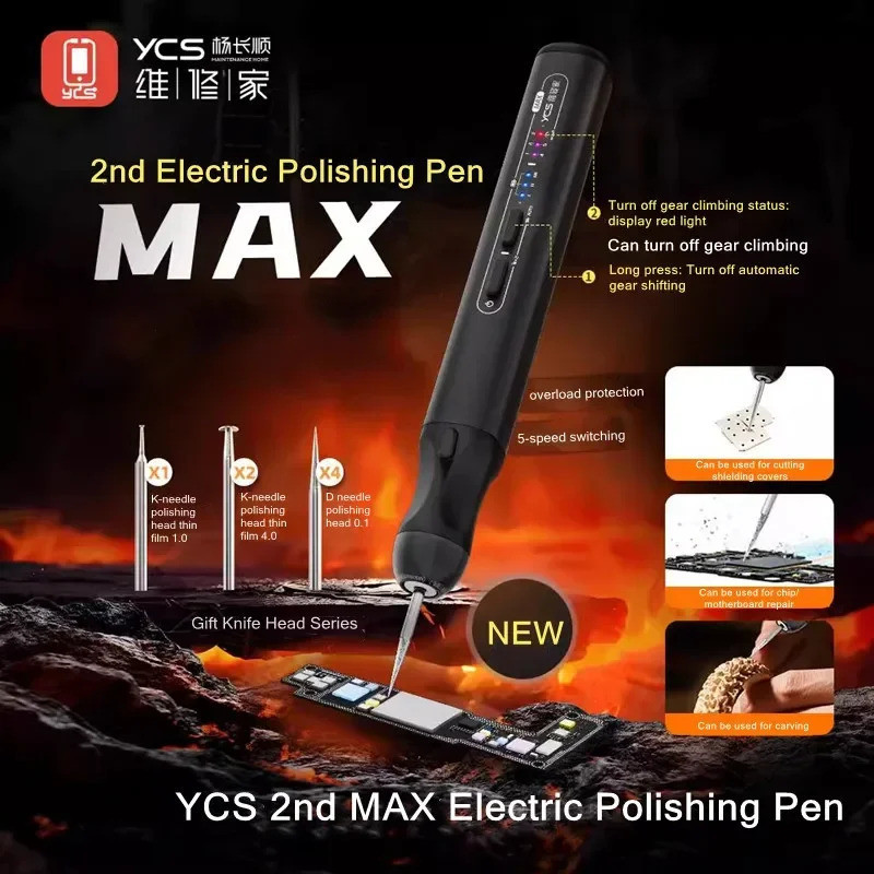 YCS 2nd MAX ปากกาขัดไฟฟ้าสําหรับโทรศัพท์มือถือการบํารุงรักษาห้าเกียร์เมนบอร์ด CPU ชิปบดแกะสลักเครื่องมือถอดชิ้นส่วน-sz