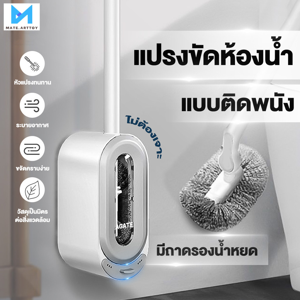แปรงขัดห้องน้ำ แปรงขัดห้องน้ำรูปตัว S แปรงข้างห้องน้ำ ขนแปรงนุ่ม ไม่ทำให้มุมอับ ทำความสะอาด
