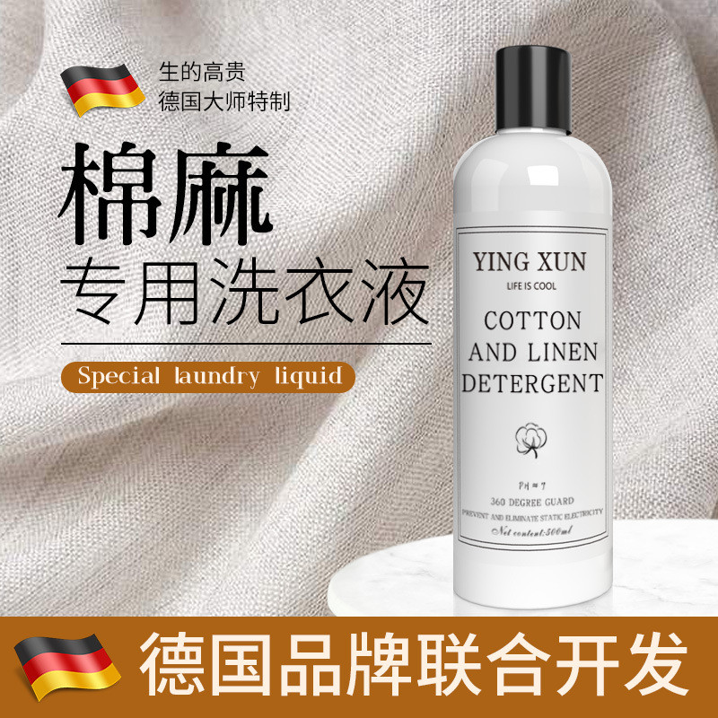 Soft Cotton Linen Laundry Detergent Linen Hot Sale Linen Color Protection Special Cleaning Agent Ant