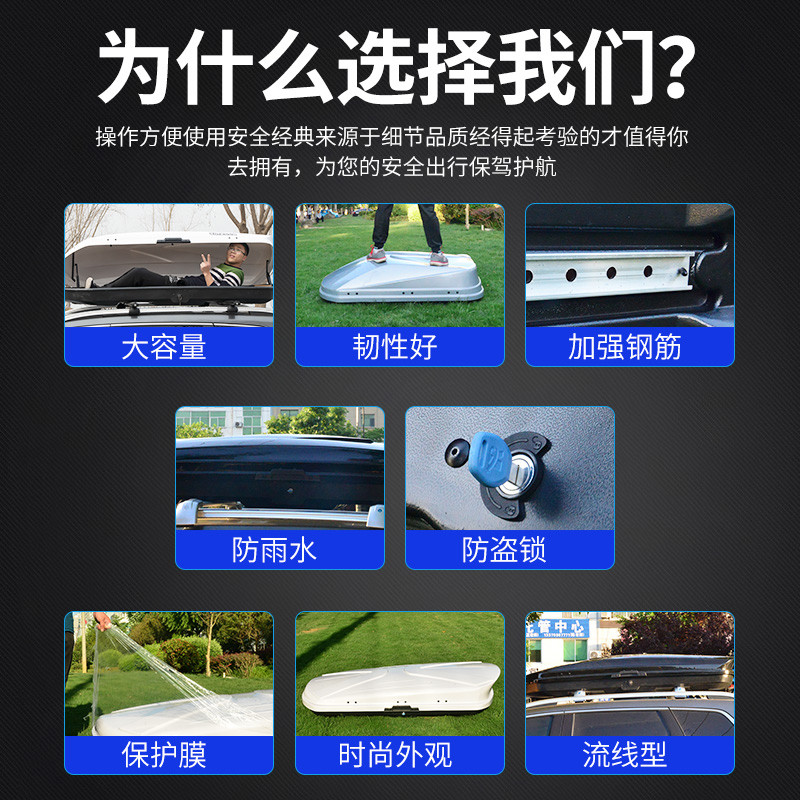 Cheetah เหมาะสําหรับหลังคากระเป๋าเดินทาง Mattu CS9 CS10 Q6 CT7 รถกระเป๋าเดินทางผู้ถือการปรับเปลี่ยน