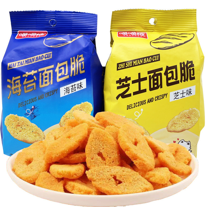 Meow Food Bread Crisp Cheese Flavour Seaweed Puffy Crispy Snacks Breakfast Leisure Gluttonous Snacks