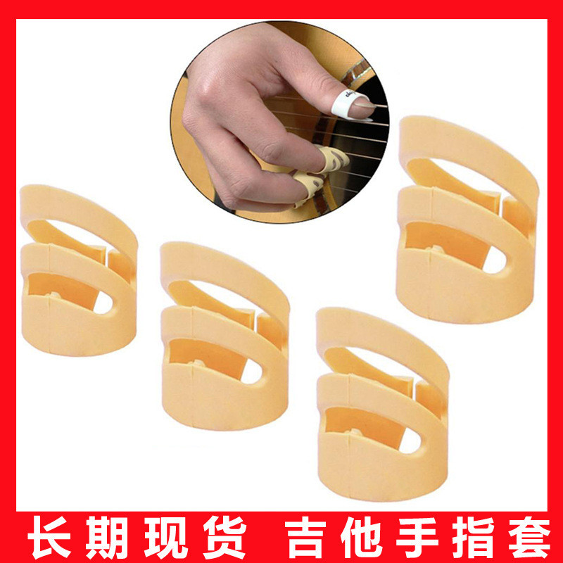 Alaska DIY กีตาร์ Finger Pick Alaska แหวน Z Alaska DIY กีตาร์ Finger Pick Alaska แหวน Zheng Chenghe 