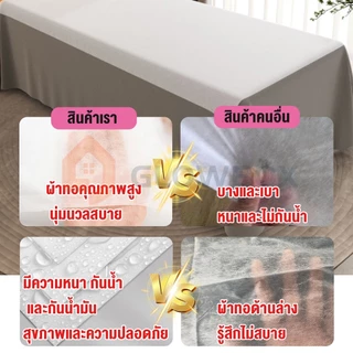 [พร้อมส่ง] ผ้าปูเตียงสปา พลาสติก (แพ็ค 100 แผ่น) กันน้ำ กันน้ำมัน สำหรับร้านนวด ร้านสัก คลินิก 80x180cm (แบบไม่มีรู/มีรู
