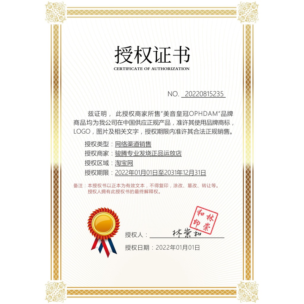 Crown OP HDAM9988SQ/883B การอัพเกรดการจัดส่งคู่ Universal HDAM888SQ V4i-D AMP9922AT