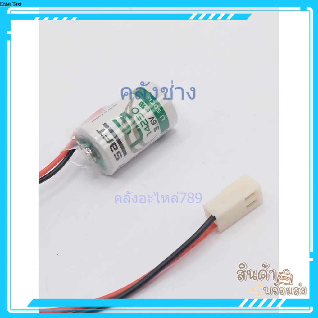 ส่งใวมาก Ls14250 3.6v er14250 แจ็คขาวพิเศษ Ls14250 สินค้าถ่ายจากงานจริงของทางร้าน