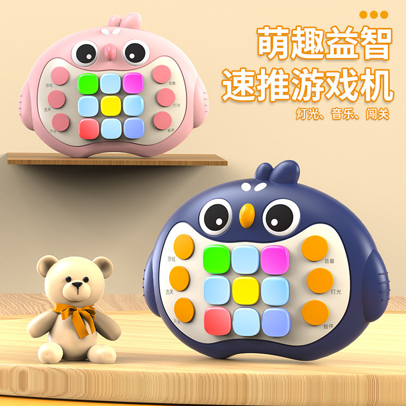 Cross-Border Breakthrough Quick Push Game Console Whack-a-Mole Press Happy Thinking Logic Concentrat
