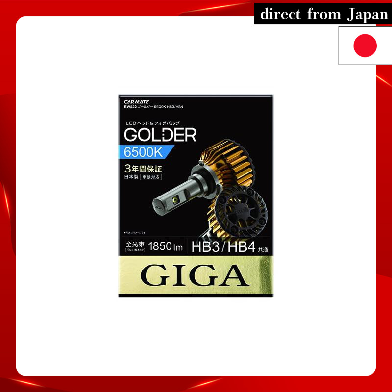 CarMate GIGA Gold H4 LED Headlight - 6500K, 2400/1850lm, Japanese-Made, Vehicle Inspection Compliant